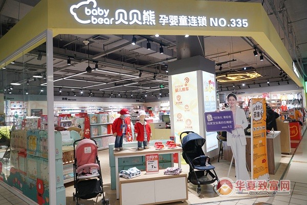 贝贝熊母婴用品加盟